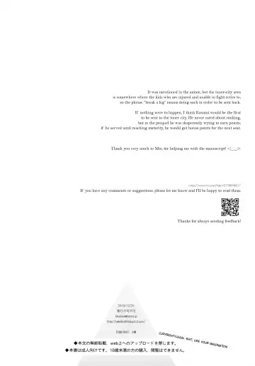 [Sekiya Asami] Utopia Fhentai - Page 41