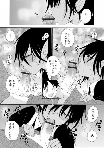 Otokonoko HEAVEN Vol. 56 Fhentai - Page 55