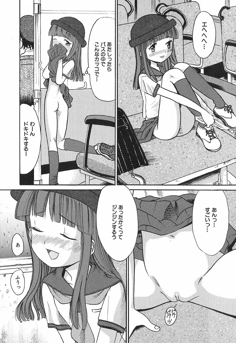 [Ogawa Kanran] Himitsu No Joshiryou Fhentai - Page 9
