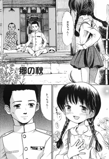 [Ogawa Kanran] Himitsu No Joshiryou Fhentai - Page 121