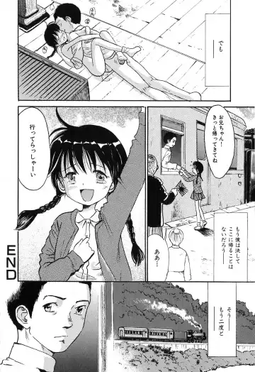 [Ogawa Kanran] Himitsu No Joshiryou Fhentai - Page 135