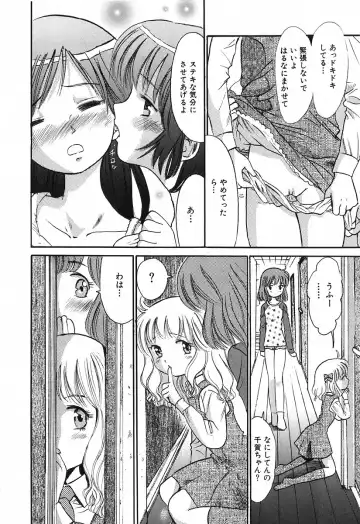 [Ogawa Kanran] Himitsu No Joshiryou Fhentai - Page 146