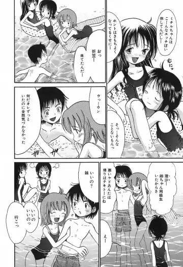 [Ogawa Kanran] Himitsu No Joshiryou Fhentai - Page 23