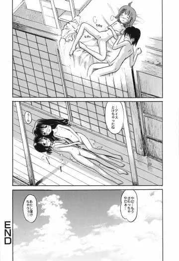 [Ogawa Kanran] Himitsu No Joshiryou Fhentai - Page 37