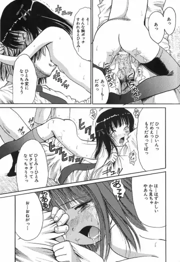 [Ogawa Kanran] Himitsu No Joshiryou Fhentai - Page 50