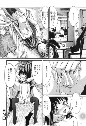 [Ogawa Kanran] Himitsu No Joshiryou Fhentai - Page 53