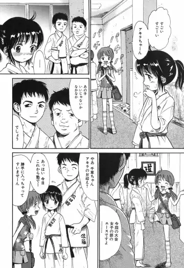 [Ogawa Kanran] Himitsu No Joshiryou Fhentai - Page 55