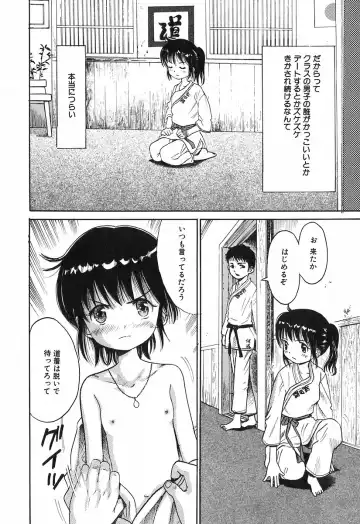 [Ogawa Kanran] Himitsu No Joshiryou Fhentai - Page 59