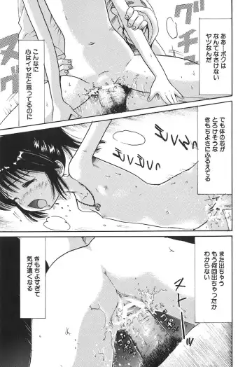 [Ogawa Kanran] Himitsu No Joshiryou Fhentai - Page 68