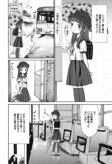 [Ogawa Kanran] Himitsu No Joshiryou Fhentai - Page 7