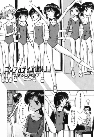 [Ogawa Kanran] Himitsu No Joshiryou Fhentai - Page 71