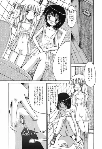 [Ogawa Kanran] Himitsu No Joshiryou Fhentai - Page 76