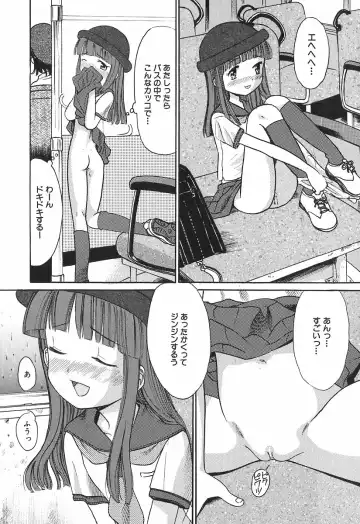 [Ogawa Kanran] Himitsu No Joshiryou Fhentai - Page 9