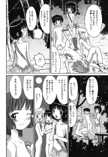 [Ogawa Kanran] Himitsu No Joshiryou Fhentai - Page 91