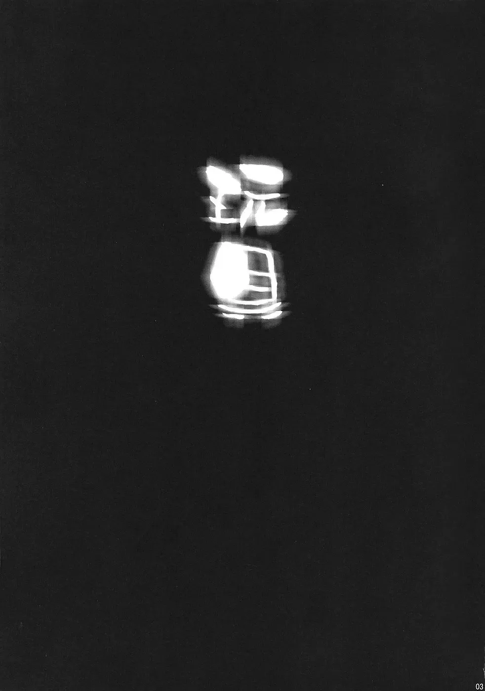 [Aoume Kaito] Omocha Fhentai - Page 2