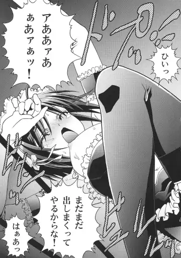 [Aoume Kaito] Omocha Fhentai - Page 16