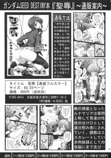 [Aoume Kaito] Omocha Fhentai - Page 22