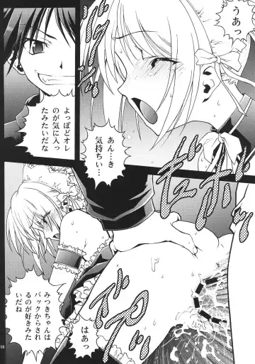 [Aoume Kaito] Omocha Fhentai - Page 5