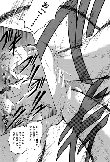 [Tomozawa Shou] Watashi to Papa no Maji Soukan - Girl and Father Seriously Incest Love. Fhentai - Page 153