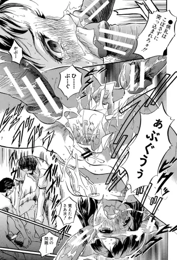 [Tomozawa Shou] Watashi to Papa no Maji Soukan - Girl and Father Seriously Incest Love. Fhentai - Page 158