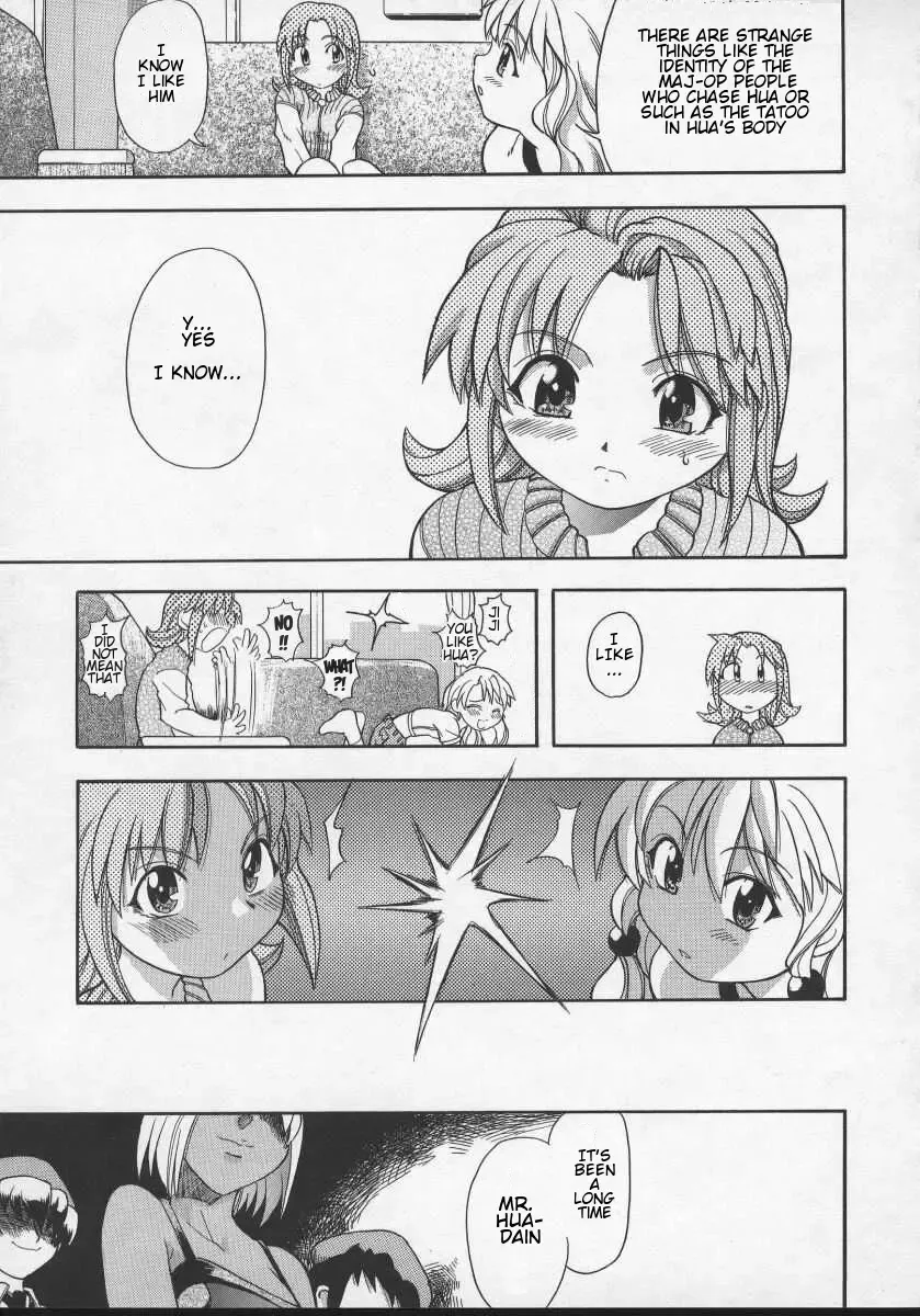 [Shiwasu No Okina] Daijoubu - Magical Girl Romance Fhentai - Page 11