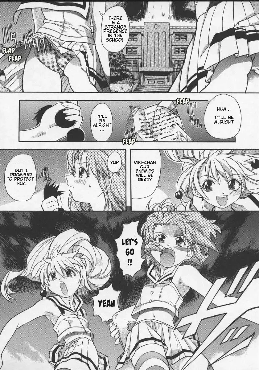 [Shiwasu No Okina] Daijoubu - Magical Girl Romance Fhentai - Page 14