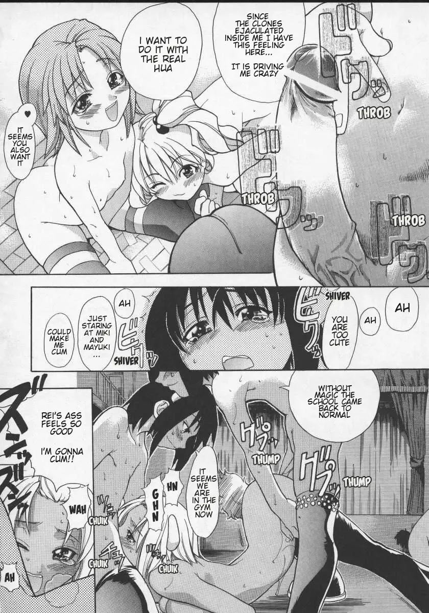[Shiwasu No Okina] Daijoubu - Magical Girl Romance Fhentai - Page 46