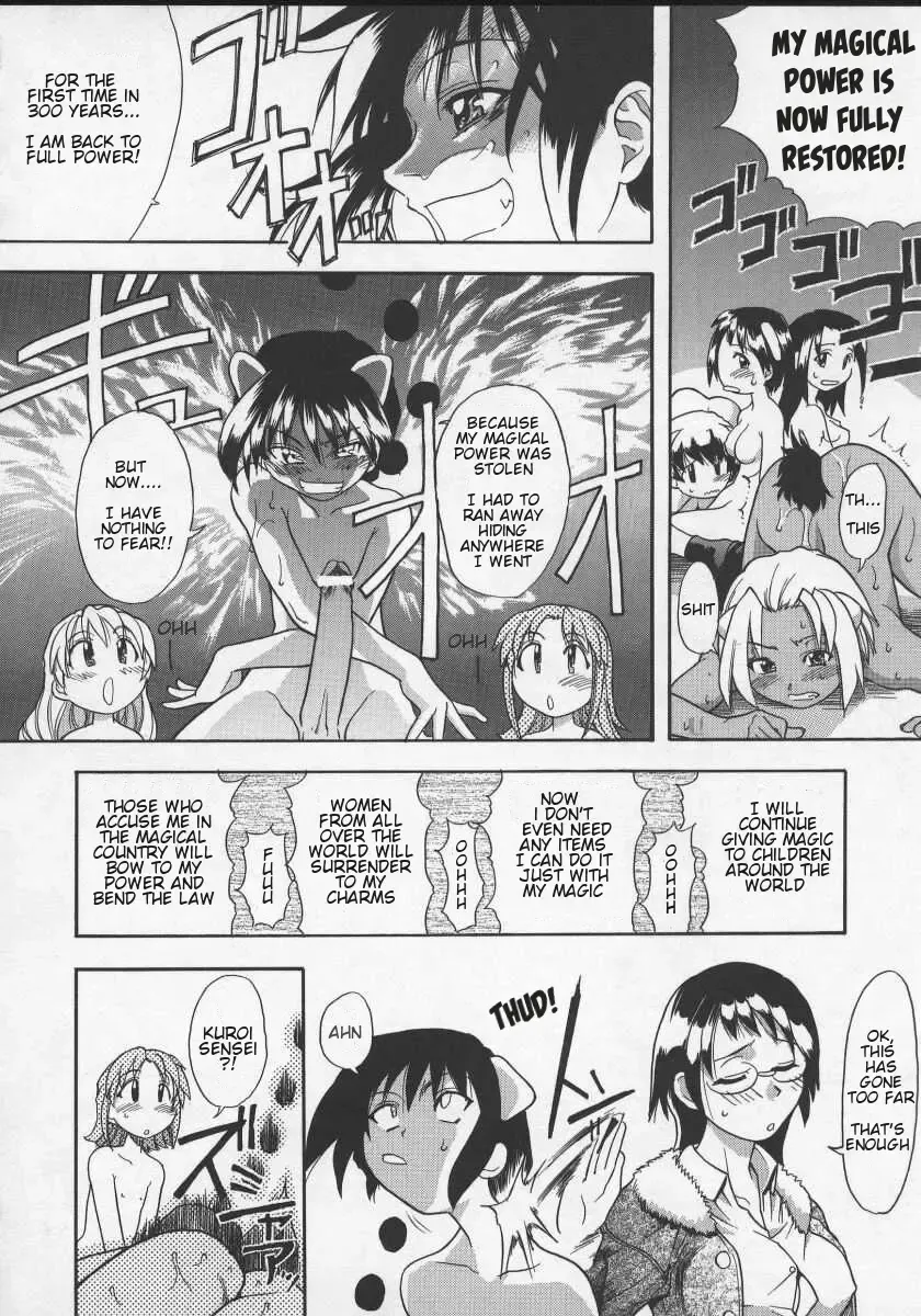 [Shiwasu No Okina] Daijoubu - Magical Girl Romance Fhentai - Page 58