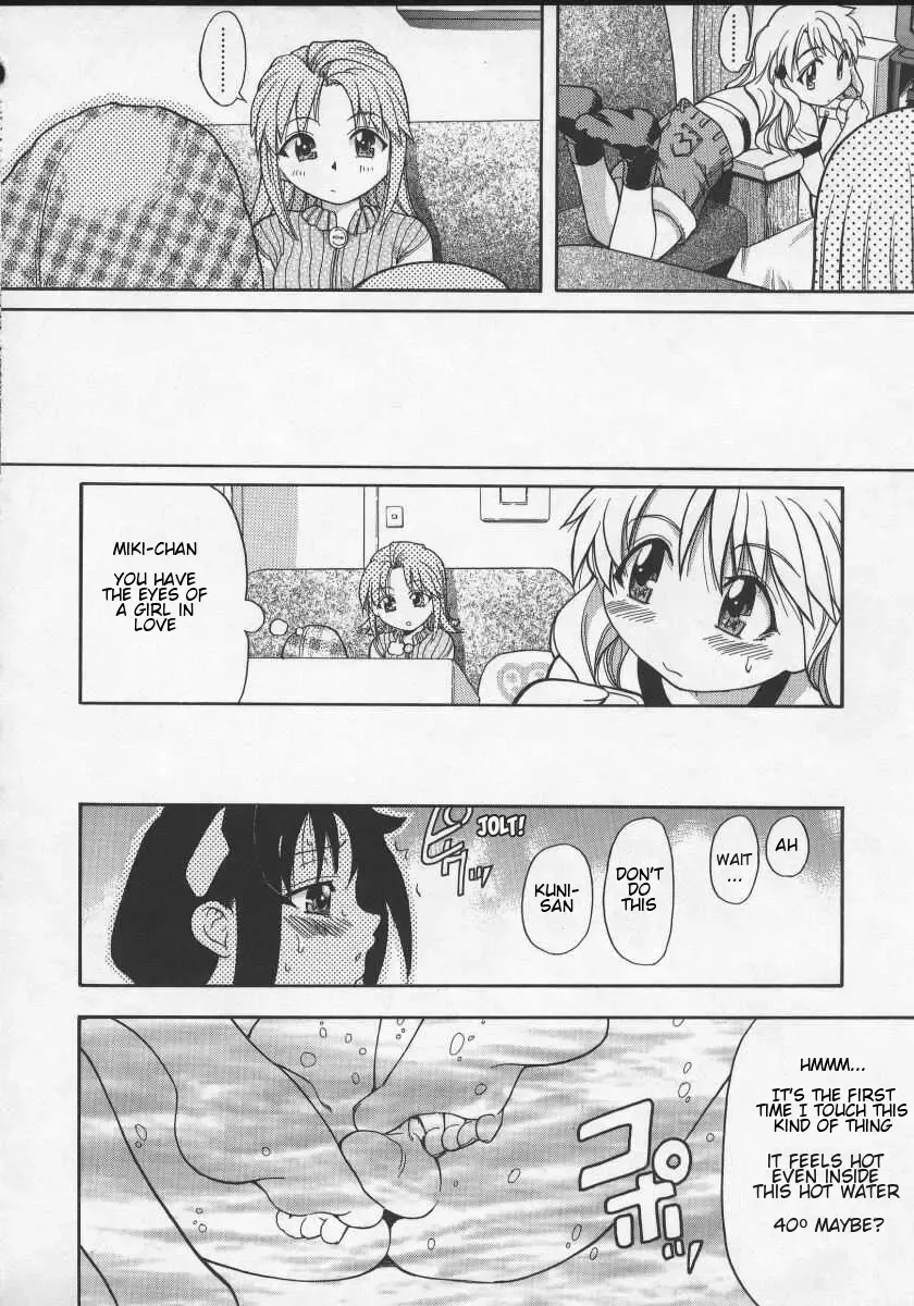 [Shiwasu No Okina] Daijoubu - Magical Girl Romance Fhentai - Page 6