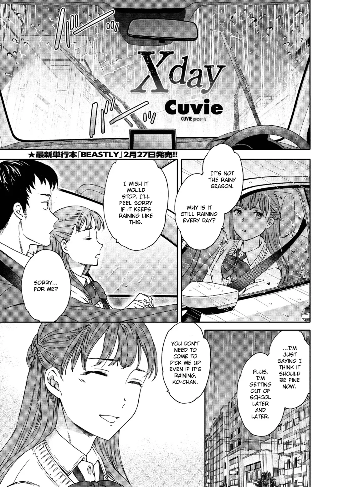 [Cuvie] Xday Fhentai - Page 1