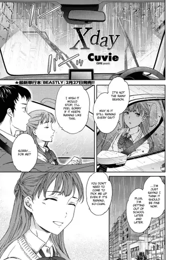 Read [Cuvie] Xday - Fhentai