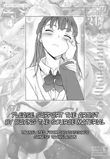 [Cuvie] Xday Fhentai - Page 27