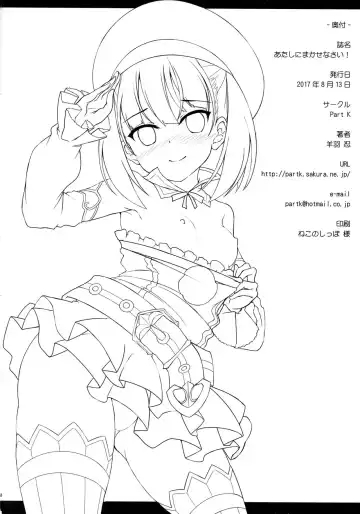 [Hitsujibane Shinobu] Atashi ni Makasenasai! | Leave it to me! Fhentai - Page 16