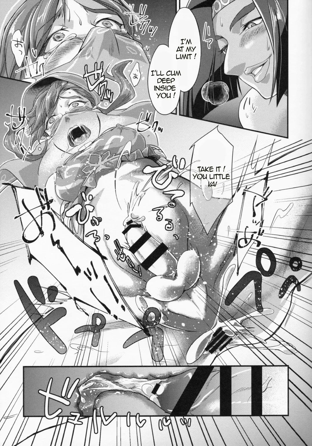 [Tsuzuki Masumi] Germachi Futax!! Fhentai - Page 13