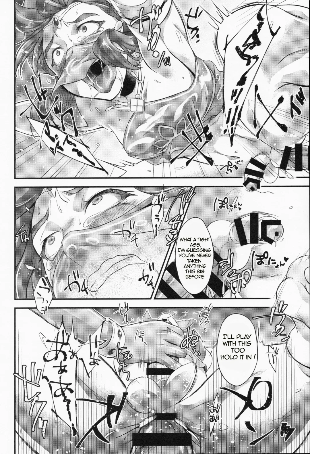 [Tsuzuki Masumi] Germachi Futax!! Fhentai - Page 18