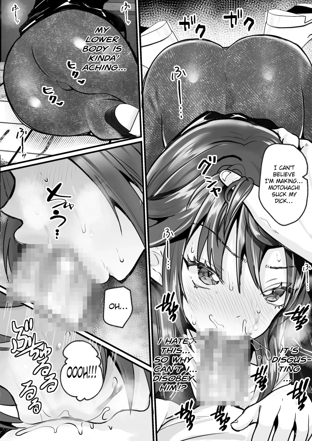 [Labui] Moeru Gomi Miru dake de TS Suru Kyoufu Kanban | The Terrifying Moe Trash Sign That Changes Your Sex Just From Looking At It Fhentai - Page 22