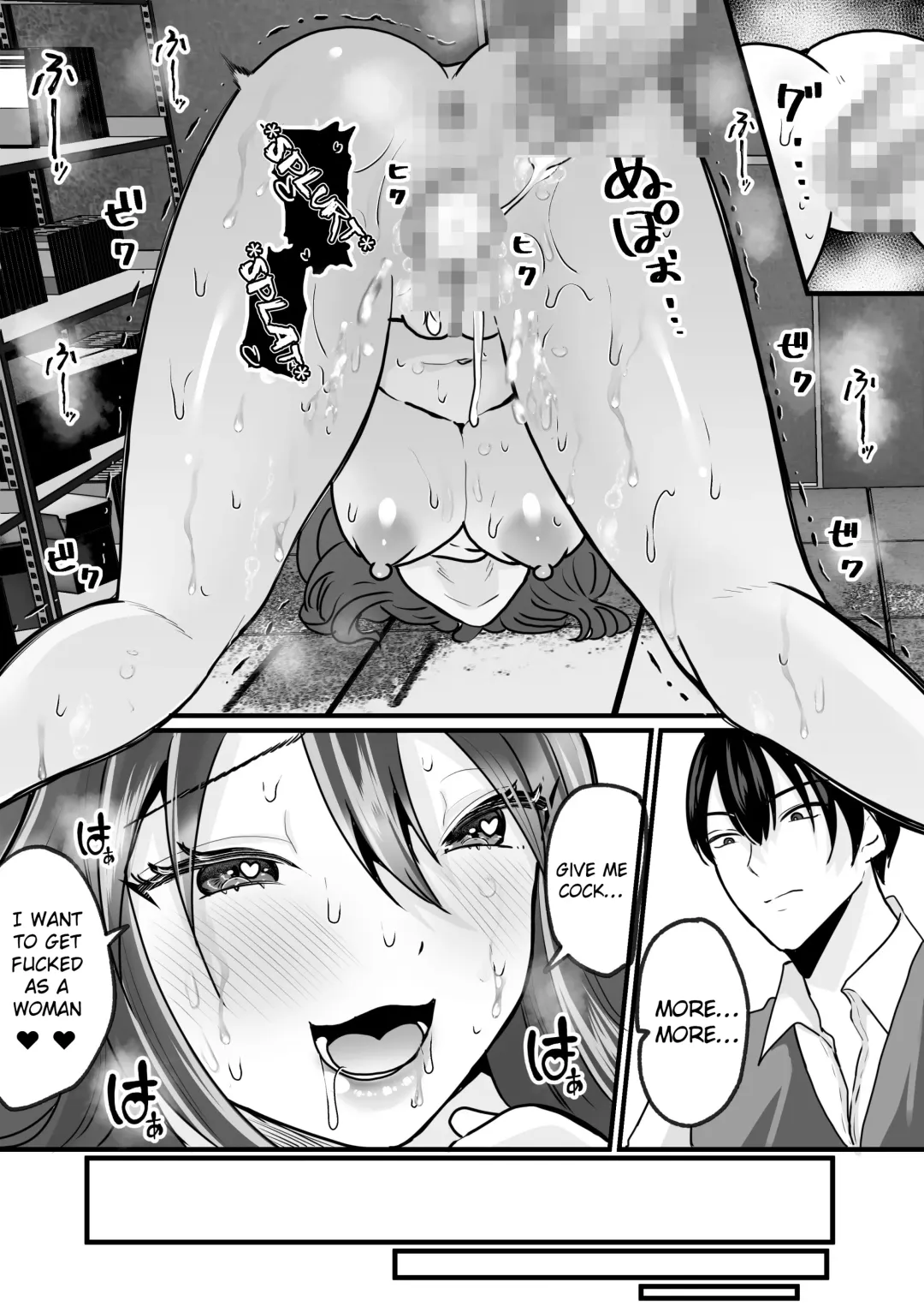[Labui] Moeru Gomi Miru dake de TS Suru Kyoufu Kanban | The Terrifying Moe Trash Sign That Changes Your Sex Just From Looking At It Fhentai - Page 29