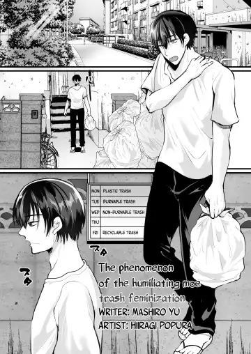 Read [Labui] Moeru Gomi Miru dake de TS Suru Kyoufu Kanban | The Terrifying Moe Trash Sign That Changes Your Sex Just From Looking At It - Fhentai