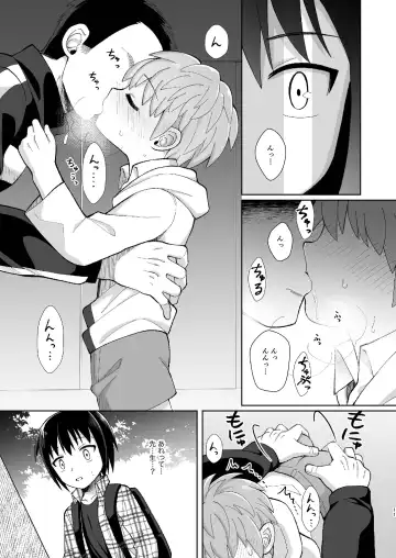 [Kasane Haruo] Boku(ra) no Himitsu Fhentai - Page 11