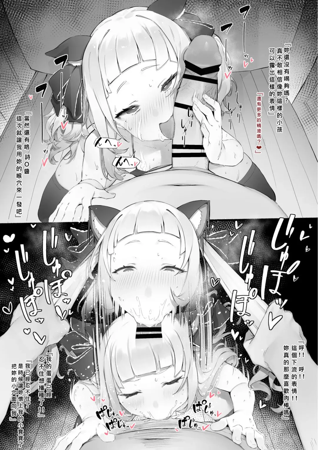 [Nigiri Usagi] Shion 2 Fhentai - Page 3