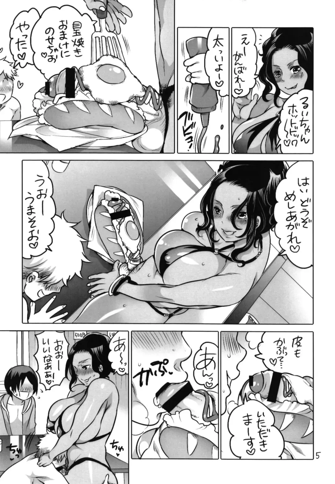 [Inochi Wazuka] Shemale Matome Hon Fhentai - Page 5