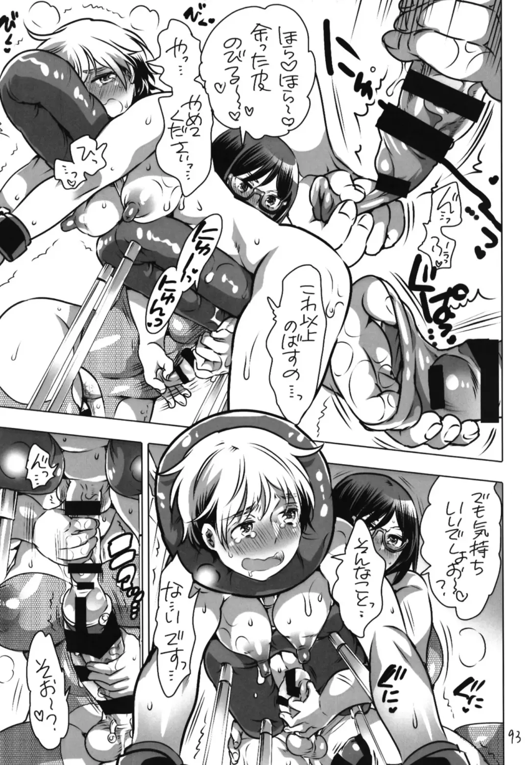 [Inochi Wazuka] Shemale Matome Hon Fhentai - Page 93