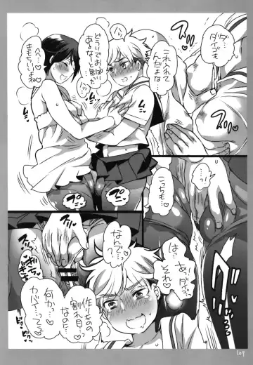 [Inochi Wazuka] Shemale Matome Hon Fhentai - Page 109