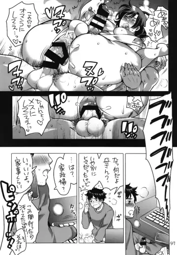 [Inochi Wazuka] Shemale Matome Hon Fhentai - Page 57