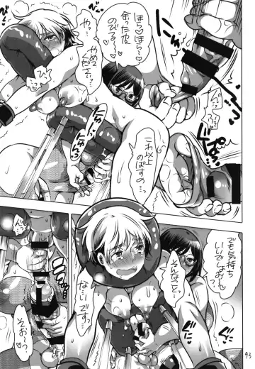 [Inochi Wazuka] Shemale Matome Hon Fhentai - Page 93