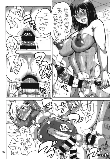 [Inochi Wazuka] Shemale Matome Hon Fhentai - Page 96