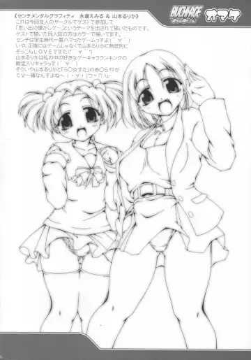 [Raven] BUCHI AGE Heartful! Fhentai - Page 25