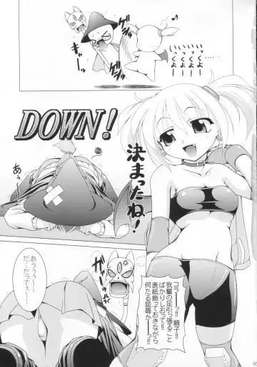 [Raven] BUCHI AGE Heartful! Fhentai - Page 4
