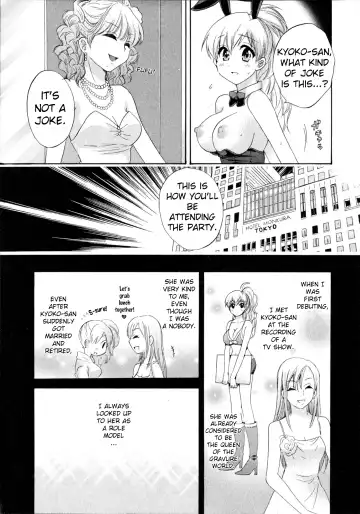 [Pon Takahanada] Tenshi no Marshmallow 4 Ch. 25-27 Fhentai - Page 11