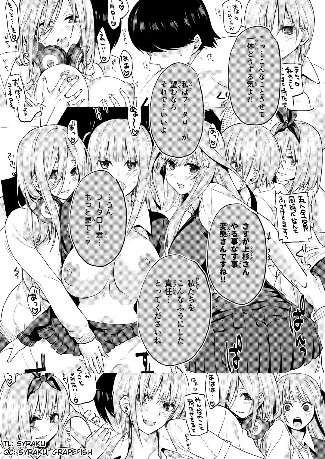 Gobun no Go -Nakano-ke Itsutsugo Harem END- | Five Fifths -Nakano Quintuplets' Harem END- Fhentai - Page 14